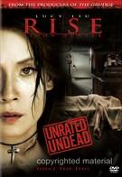 Rise: Blood Hunter (Unrated)